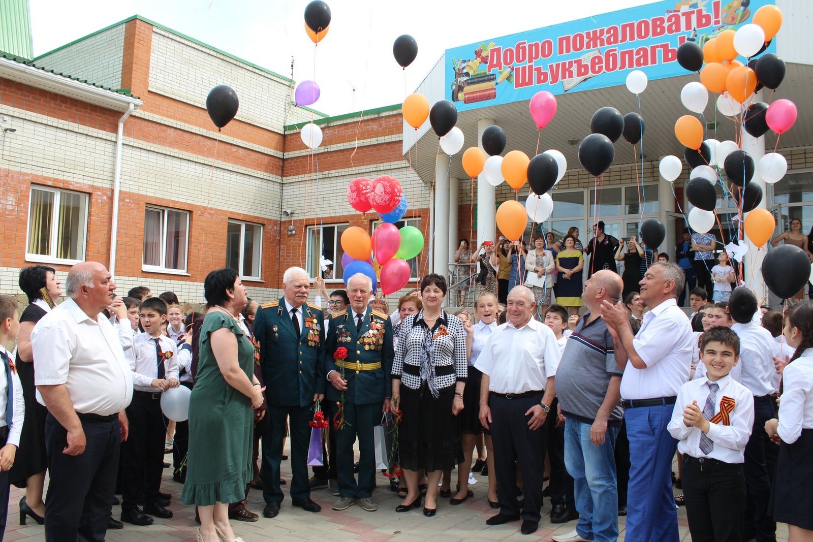 Погода в адыгейске. СОШ 2 Адыгейск. Город Адыгейск 2 школа. Адыгейск школа 1. СОШ 3 Адыгейск.